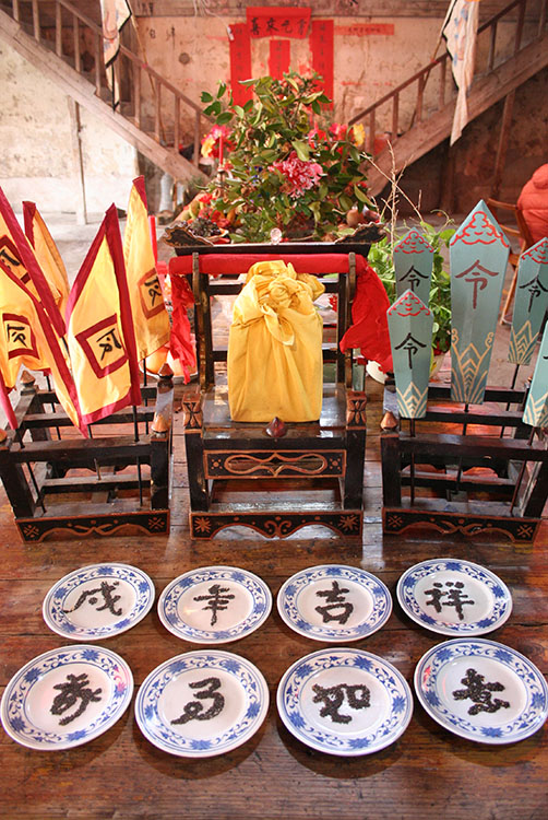 《大,小竹溪村的摆祭习俗》插图(郑忠民摄)